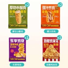 PLUS会员：优形（ishape） 炸鸡小食组合1.96Kg (4种6袋)