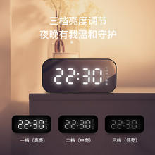 HAVIT 海威特 AVIT 海威特 M3 镜面闹钟 蓝牙音箱