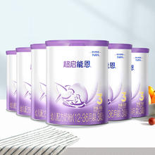 Nestlé 雀巢 超启能恩 新国标 婴儿奶粉 3段 760g 6罐