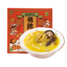 绝世佛跳墙加热即食鲍鱼新鲜冷冻海鲜礼盒年货金汤捞饭250g*6盒