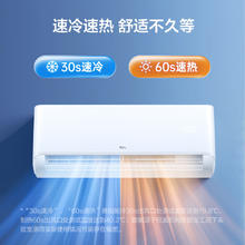 TCL KFRd-35GW/D-STA22Bp(B1) 净润风 新一级能效 1.5匹 壁挂空调