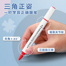 M&G 晨光 水性三角杆双头马克笔盒子学生专用儿童绘画无毒 矫正握姿水彩笔双头可水洗幼儿园48色开学礼物36色美术