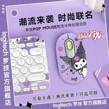 百亿补贴：logitech 罗技 POP MOUSE酷洛米无线蓝牙鼠标iPad笔记本台式电脑办公