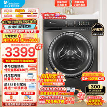 小天鹅 TG100VC188 滚筒洗衣机 10KG