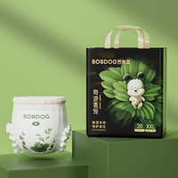 BoBDoG 巴布豆 奇迹奢宠拉拉裤XXL号40片（共4包）