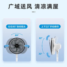88VIP会员：Midea 美的 电风扇家用落地扇7叶台立两用扇卧室摇头轻音节能大风量电扇