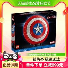 88VIP会员：LEGO 乐高 美国队长盾牌76262儿童拼插积木玩具官方18+