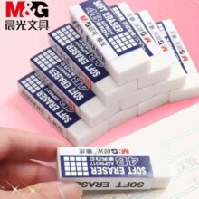 晨光 4B橡皮擦5块