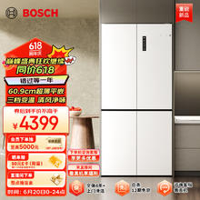 BOSCH 博世 497升十字对开四门超薄微平嵌入式冰箱60.9cm净味变温一级能效白色K1EC49208C