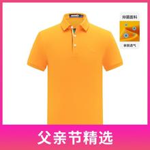 navigare 纳维凯尔 父亲节意大利小帆船 春夏透气抑菌男士短袖Polo