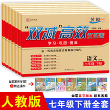 《初中全优达标测试卷》科目任选