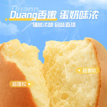 88VIP会员：BESTORE 良品铺子 -云朵牛奶蛋糕480g糕点面包休闲零食下午茶办公室零