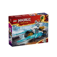 LEGO 乐高 新品 积木男孩71816幻影忍者赞的寒冰战车儿童玩具7岁以上