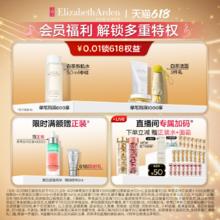 伊丽莎白·雅顿 雅顿唇膏口红绒光丰润奶油质地显色保湿不粘腻