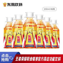 东鹏 特饮 维生素饮料250mL*6瓶