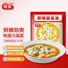 谷言 UYAN 谷言 劲爽酸菜鱼 413g