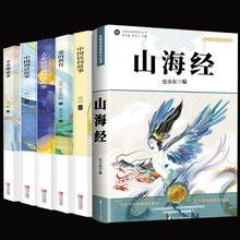 1万签到80本一个价 厚本 中小学课外书