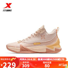 百亿补贴：XTEP 特步 SHARK1.0篮球鞋防滑耐磨实战篮球鞋