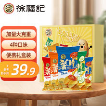徐福记 多口味薯片礼盒 720g
