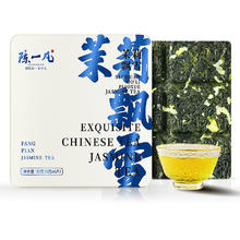 限移动端、京东百亿补贴：陈一凡 茉莉飘雪 茶叶茉莉花茶川派茉莉飘雪浓香型 便携小方片礼盒装30g