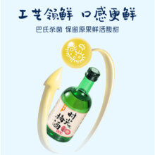 时光梅8度青梅酒 330ml 低度微醺果酒梅子酒 单瓶 杨梅味