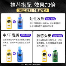 去屑洗发水二硫化硒200ml*2瓶