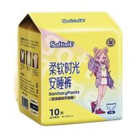 cojin 茵茵 柔软时光裤型 L 20片