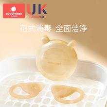 9.9/两件套 科巢婴儿手抓安抚牙胶