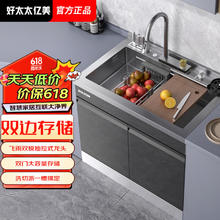 好太太亿美 集成水槽家用嵌入一体式