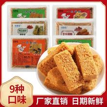 食 鸡蛋酥饼干整箱糕点零食小吃休闲食品点心黄金蛋 1g 芝麻味 1盒