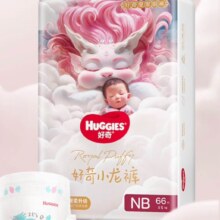 好奇（Huggies）皇家御裤 纸尿裤NB66片(0-5kg)*4件