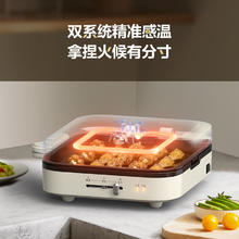 Midea 美的 MC-JKE28J51 电饼铛