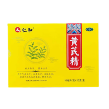 仁和 黄芪精口服液 10ml*15支＊8盒