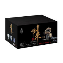 《剑来礼盒套装》（1-21册）