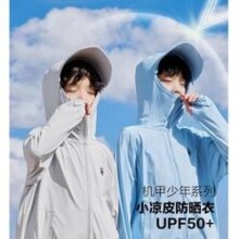 ZOSEE 左西 儿童防紫外线外套
