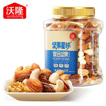 wolong 沃隆 混合纯坚果 500g/罐 （纯坚果）