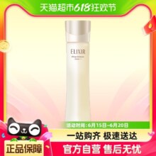Elixir/怡丽丝尔优悦活颜弹润水170ml（清爽型）胶原紧实补水保湿
