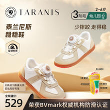 TARANIS 泰兰尼斯 稳稳鞋春夏新款儿童运动鞋男宝宝学步鞋多密度鞋底机能鞋 杏白 27码 内长17.5/适合脚长16.5