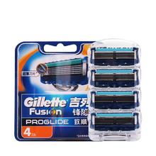 Gillette 吉列 锋隐致顺刀片6个装吉列锋速5层刀片剃须刀手动刮胡刀头胡须刀