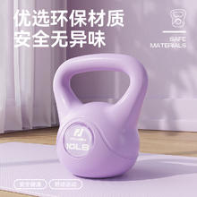 PINJIAN 品健 壶铃女士健身家用 约2.3kg