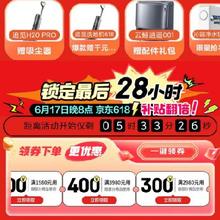 即享好券：京东618 满100-10/3980-400元 等自营小家电补贴券