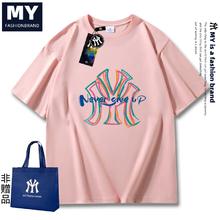 MY官方正品2024夏季新款纯棉潮牌
