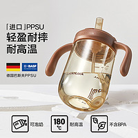 LOCK&LOCK 学饮杯婴儿