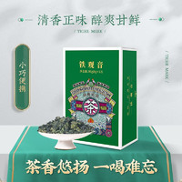 Tiger Mark 虎标茶 虎标 铁观音清香型 特级乌龙茶小盒尝鲜装 96g