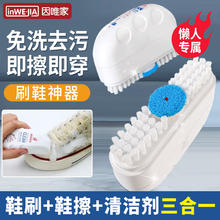inWE·JIA 小白鞋清洗剂擦鞋湿巾免洗皮鞋运动鞋清洁去污洗鞋子专用清洗纸巾 小白鞋清洗剂3盒