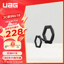 UAG 适用于苹果三星华为磁吸手机支架指环扣适用magsafe便携轻薄苹果磁力圈懒人支架可伸缩磁力黑色