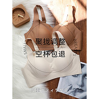 欧若纹 elno Klarv反重力提拉女王大胸显小胸聚拢内衣女文胸X10