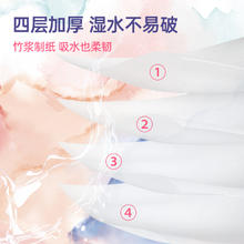 Lam Pure 蓝漂 包邮蓝漂白色抽纸4层76抽*4包