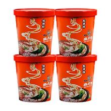 麻六记 酸辣粉粉冲泡方便速食粉丝懒人速食方便食品256g*4桶
