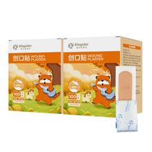 膨胀 金士达透明PU防水创口贴2盒200片